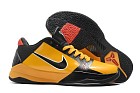 <img border='0'  img src='uploadfiles/Nike Kobe-040.jpg' width='400' height='300'>